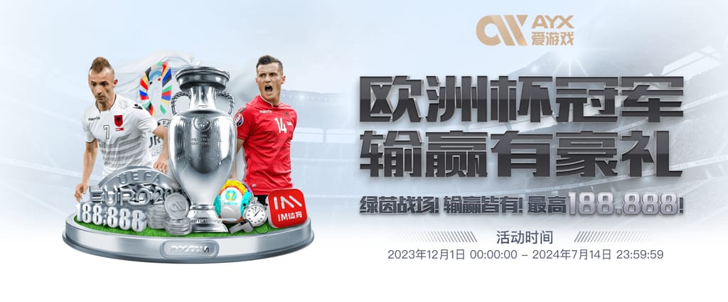 威斯尼斯人wns8888cn官网版官网安卓版