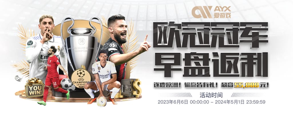 威斯尼斯人wns8888cn官网版单机版