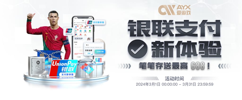 威斯尼斯人wns8888cn官网版电脑面版