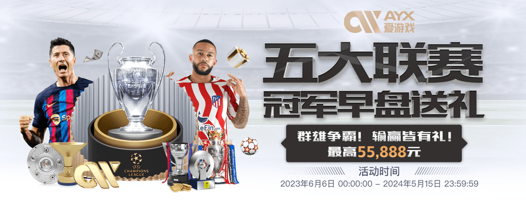 威斯尼斯人wns8888cn官网版官方安装版