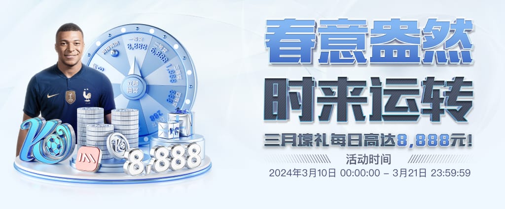 威斯尼斯人wns8888cn官网版网页版