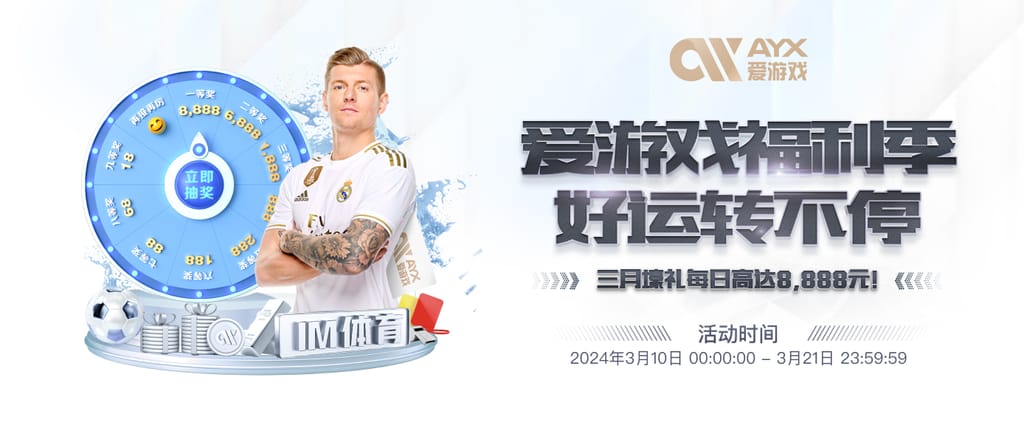 威斯尼斯人wns8888cn官网版试玩版