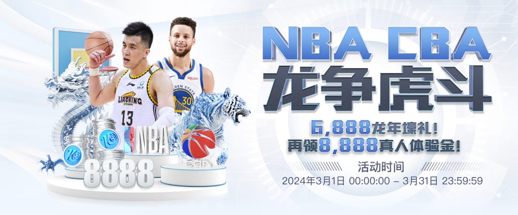 威斯尼斯人wns8888cn官网版安卓版