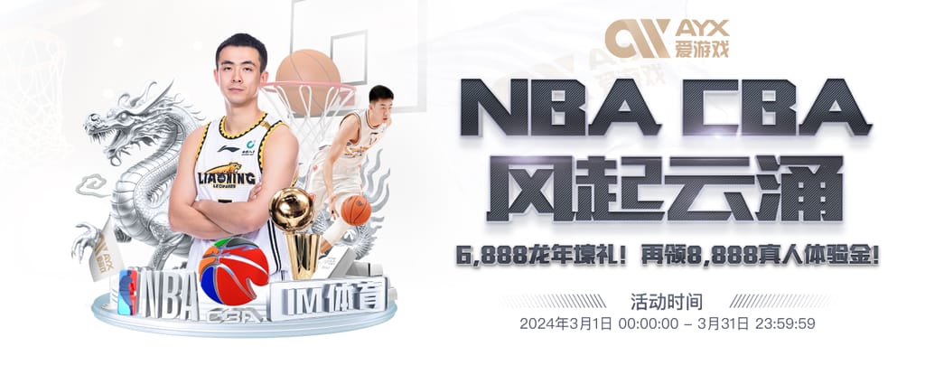 威斯尼斯人wns8888cn官网版IOS版