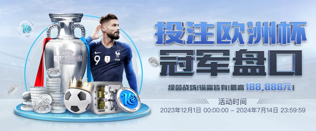 威斯尼斯人wns8888cn官网版互通版