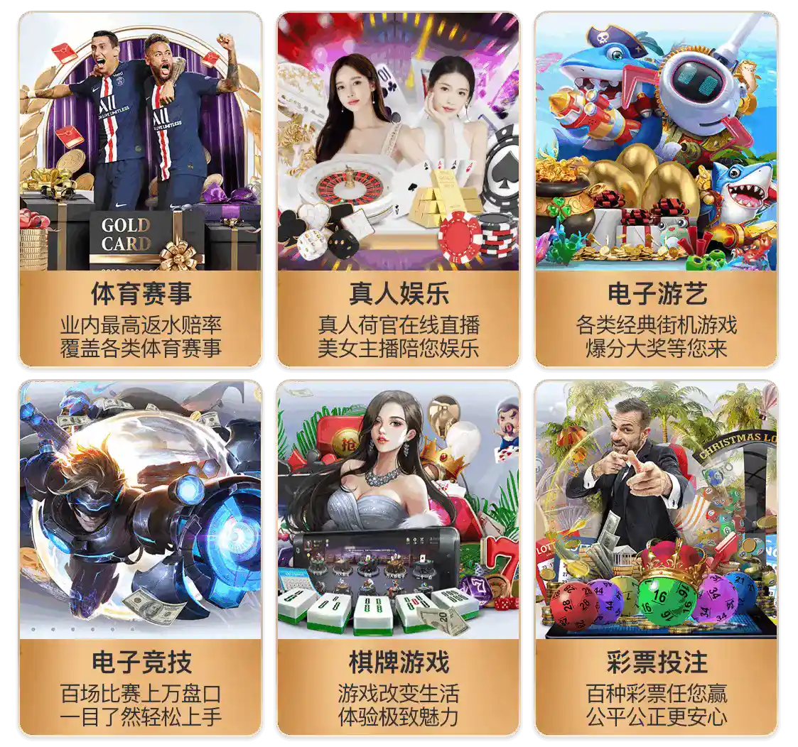 威斯尼斯人wns8888cn官网版桌面版